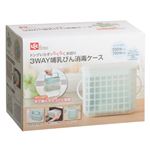 レック 3WAY 哺乳びん 消毒ケース