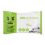 レック 調理台・キッチンふきん 15枚入