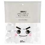 レック 激落ち メラミンスポンジキューブタイプ 60個入