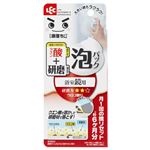 レック 激落ちくん 泡パック ウロコ取り（浴室鏡用）研磨用シート付き