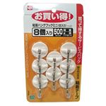 レック 粘着ハングフック ミニ 8個入 H－601