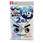 レック 激落ちふきんAG＋ 2枚入