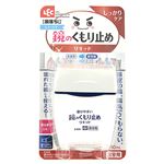 レック 塗りやすい くもり止め リキッド