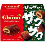 ロッテ ガーナ ザクザク ショコラビスキュイ 40g