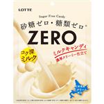 ロッテ ゼロ ミルクキャンディ 50g