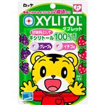 ロッテ キシリトールタブレット グレープ味 イチゴ味 30g
