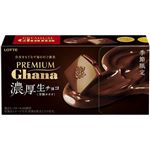 ロッテ プレミアムガーナ 濃厚生チョコ（芳醇カカオ）12枚入