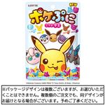 ロッテ ポケぷに こつぶグミ 80g