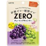 ロッテ ゼロ チューイングキャンディ グレープ＆マスカット 26g