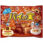 ロッテ 冬のパイの実シェアパック Wキャラメル 124g