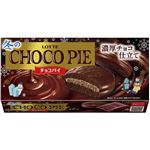 ロッテ 冬のチョコパイ 6個入 【10月20日～10月21日のお受取り】