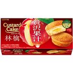 ロッテ カスタードケーキ（贅沢果汁林檎）6個入