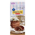 ロッテ ことりっぷ 小さなチョコパイ（ペーパームーンのチョコレートケーキ）【アルコール分1.2％】 8個入