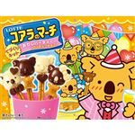 ロッテ コアラのマーチ手作りチョコキット 1個