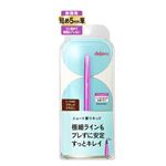 イミュ デジャヴュ ラスティンファインE ショート筆リキッド ブラックブラウン 1本