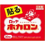 ロッテ ホカロン 貼る 30個入