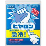 ロッテ 冷却パック にぎるだけで急冷 ヒヤロン