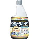 リンレイ ウルトラハードクリーナー バス用防カビプラス 付替えボトル 700ml