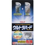 リンレイ ウルトラハードクリーナー 洗濯槽用 560g