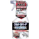 リンレイ ウルトラハードコーティング キッチン水まわり用 500ml