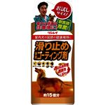 【ペット用】リンレイ 滑り止め 床用コーティング剤 15畳用 250ml