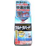 リンレイ ウルトラハードクリーナー トイレ用 500g