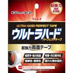 リンレイ ウルトラハード パーフェクトテープ 両面 多用途 30mm×3m