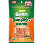 【ペット用】ライオンペット PETKISS（ペットキッス）ネコちゃんの歯みがきおやつ ささみジャーキー 20g