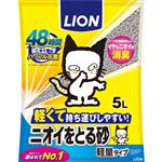 【ペット用】ライオンペット ニオイをとる砂 軽量タイプ 5L
