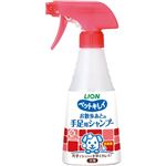 【ペット用】ライオンペット ペットキレイ お散歩あとの手足用シャンプー 犬用 270ml