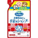 【ペット用】ライオンペット ペットキレイ お散歩あとの手足用シャンプー 犬用 つめかえ用 220ml