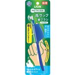 【ペット用】ライオンペット PETKISS（ペットキッス）指サック歯ブラシ コンパクト 1本