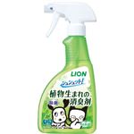 【ペット用】ライオンペット シュシュット！植物生まれの消臭剤 ミントの香り 400ml