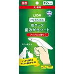 【ペット用】ライオンペット PETKISS（ペットキッス）指サック歯みがきシート アップルの香り 12枚