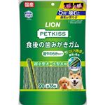 【ペット用】ライオンペット PETKISS（ペットキッス）食後の歯みがきガム 超やわらかタイプ 超小型犬～小型犬用 90g（約35本）