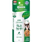 【ペット用】ライオンペット PETKISS（ペットキッス）ブレスウォーター リーフの香り 150ml