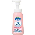 【ペット用】ライオンペット ペットキレイ 泡リンスインシャンプー 子犬・子猫用 230ml