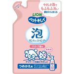 【ペット用】ライオンペット ペットキレイ 泡リンスインシャンプー 子犬・子猫用 詰替え 180ml