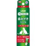 【ペット用】ライオンペット PETKISS（ペットキッス）歯みがきジェル アップルの香り 40g