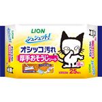 【ペット用】ライオンペット シュシュット！ 厚手おそうじシート 猫用 25枚