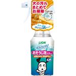 【ペット用】ライオンペット シュシュット！ おそうじ泡スプレー 犬用 270ml