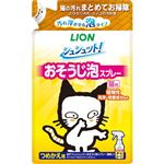 【ペット用】ライオンペット シュシュット！ おそうじ泡スプレー 猫用 つめかえ用 240ml