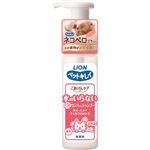 【ペット用】ライオンペット ペットキレイ 水のいらない泡リンスインシャンプー 猫用 150ml
