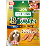 【ペット用】ライオンペット PETKISS（ペットキッス）ワンちゃんの超歯みがきおやつ チーズササミサンド 100g