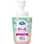 【ペット用】ライオンペット ペットキレイ 香りの泡リンスインシャンプー 犬猫用 フローラルブーケの香り 500ml