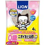 【ペット用】ライオンペット 0歳（子猫）からのニオイをとる砂 小粒タイプ 4L