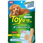 【ペット用】ライオンペット PETKISS Toy発想のデンタルトリーツ スリットブラシタイプ 超小型犬用 チキン味 6本