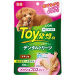 【ペット用】ライオンペット PETKISS Toy発想のデンタルトリーツ メッシュフロスタイプ 超小型犬～小型犬用 チキン味 4本
