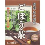 ユニマットリケン 国産直火焙煎 ごぼう茶 90g（3g×30袋）