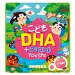 【3歳以上】ユニマットリケン こどもDHA＋ビタミンD ドロップグミ ピーチ風味 60粒